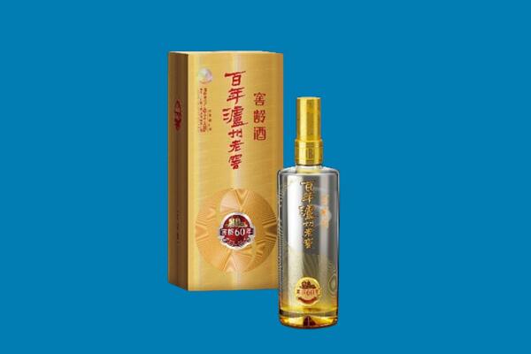 广德市回收泸州老窖