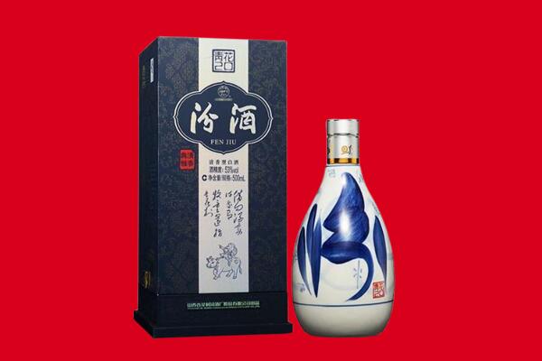 广德市回收汾酒