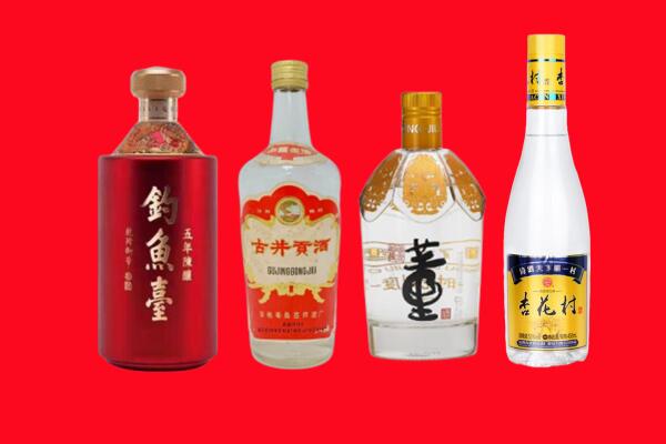 广德市回收老酒